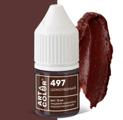 Изображение Краситель Шоколадный Art Color PRO, 12 мл